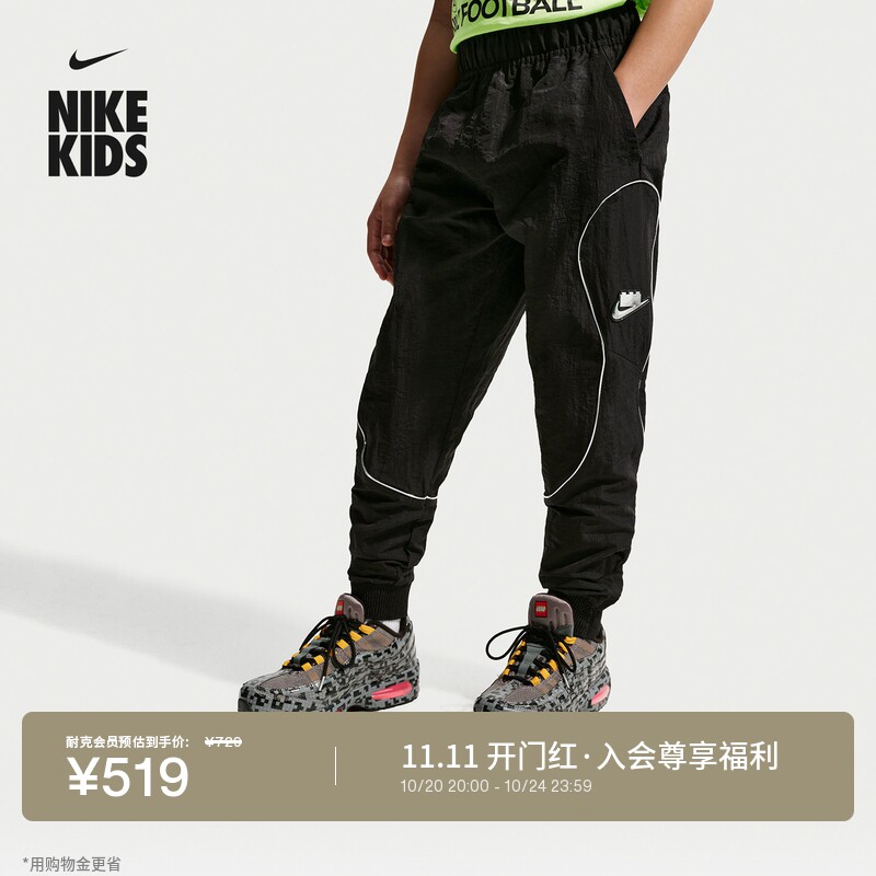 Nike耐克LEGO乐高青少年长裤