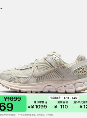 耐克迈柔女子反光装饰运动鞋夏季复古跑鞋风NIKE VOMERO 5 IB8929