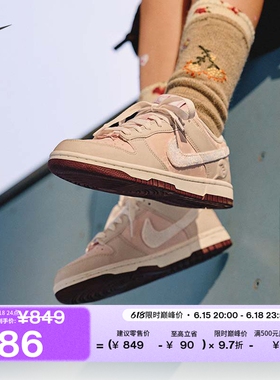 耐克女子平底运动鞋胶底板鞋轻便缓震抓地NIKE DUNK LOW IQ1145