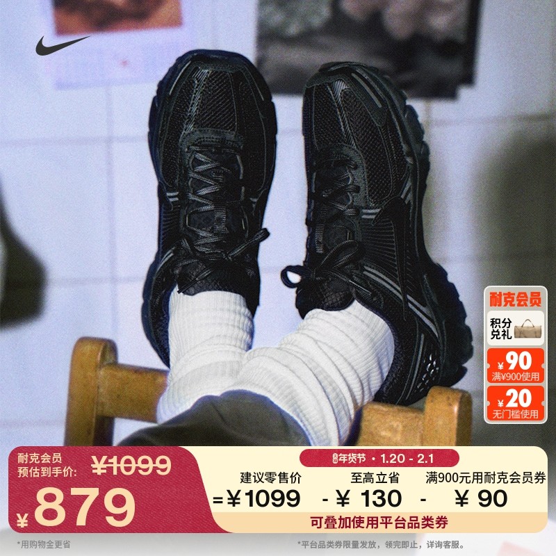 耐克迈柔男透气运动鞋冬季复古跑鞋风NIKE ZOOM VOMERO 5 BV1358,运动鞋new,运动休闲鞋,淘宝优惠券,粉丝福利购,淘宝优惠卷