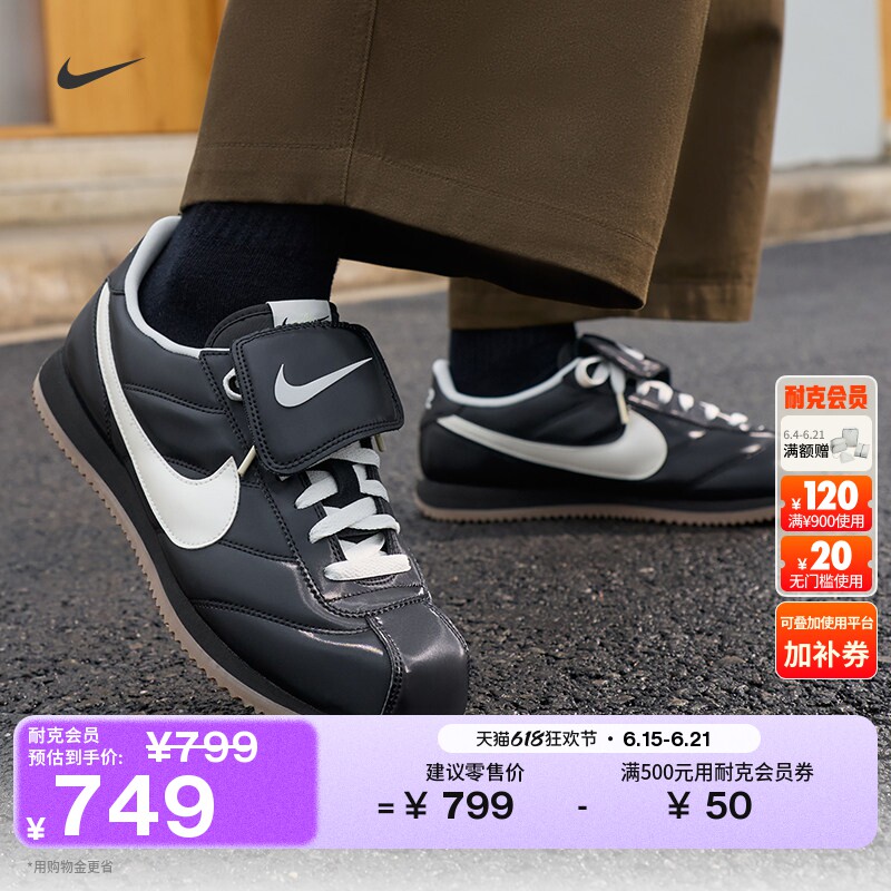 Nike耐克CORTEZ男子薄底鞋运动鞋