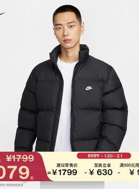 耐克男子保暖羽绒服夹克冬新款宽松防泼水NIKE THERMA-FIT IB2976