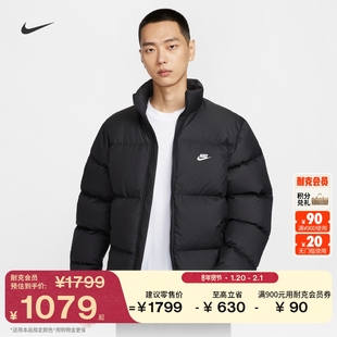 耐克男子保暖羽绒服夹克冬新款宽松防泼水NIKE THERMA-FIT IB2976