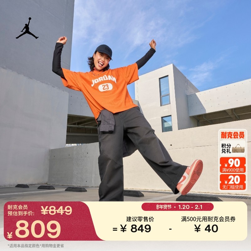 耐克乔丹女子轻便AJ1板鞋春季平底刺绣低帮运动鞋JORDAN DC0774,运动鞋new,运动休闲鞋,淘宝优惠券,粉丝福利购,淘宝优惠卷