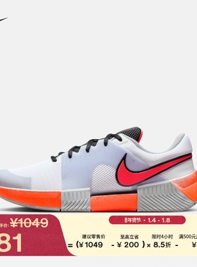 耐克扬尼克·辛纳同款男网球鞋冬新款NIKE GP CHALLENGE 1 HV1489