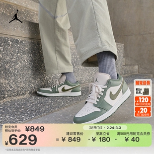 耐克乔丹男子轻便AJ1板鞋春季低帮平底运动鞋缓震JORDAN 553558