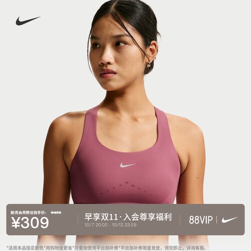 Nike耐克训练透气轻便女运动内衣