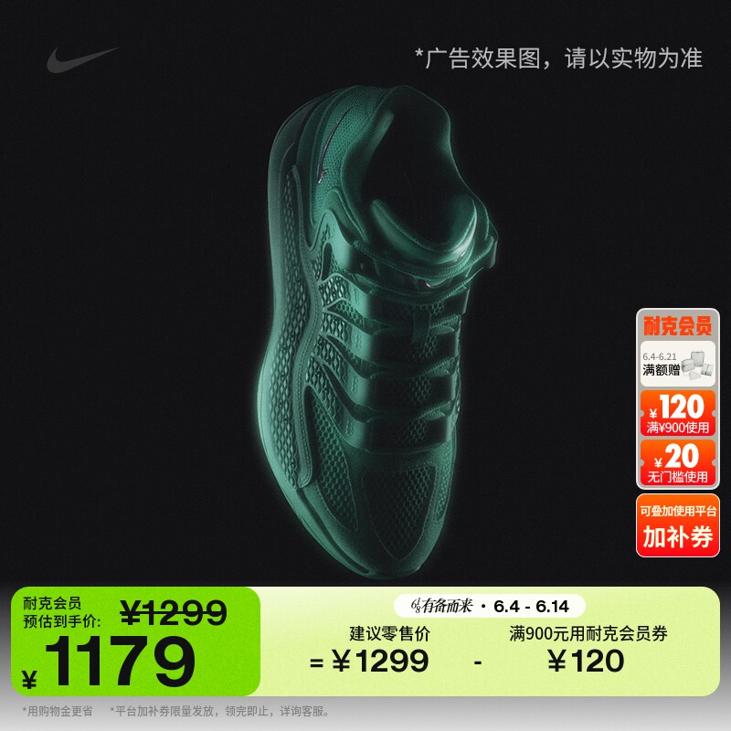 耐克杜兰特18男子全明星透气实战篮球鞋抗扭缓震NIKE KD18 IU3109