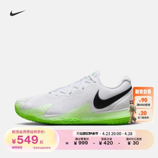 Nike耐克官方ZOOM 夏季 DD1579 VAPOR CAGE RAFA男硬地球场网球鞋