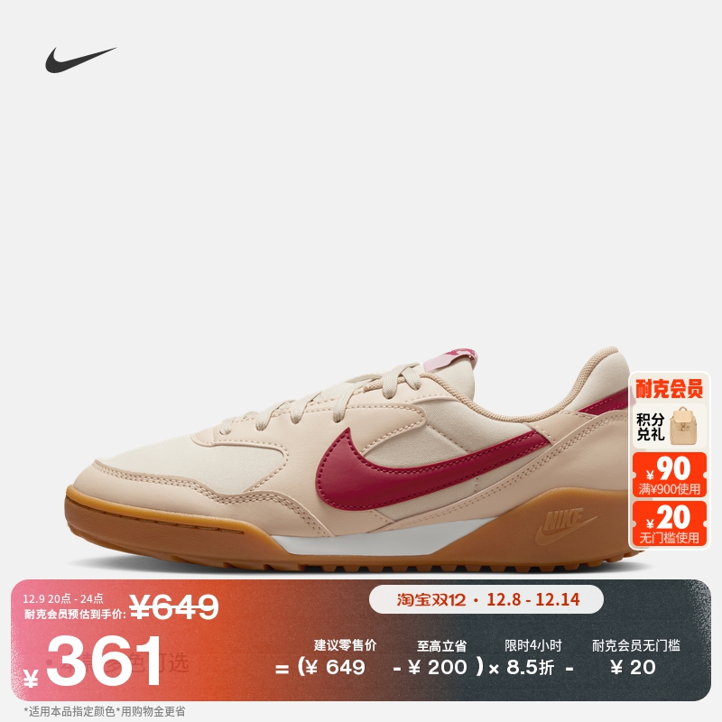 Nike耐克女子运动鞋足球薄底鞋