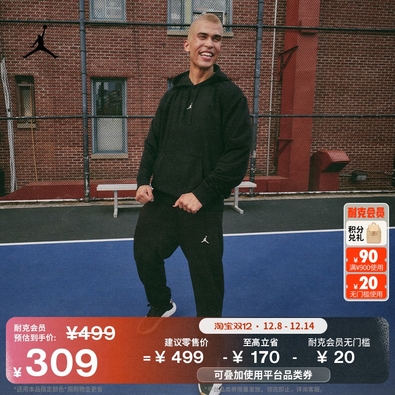 Jordan官方速干针织男子篮球长裤