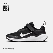 Nike耐克官方男女童REVOLUTION 7幼童运动童鞋魔术贴夏季FB7690