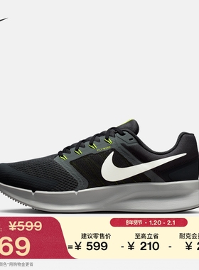 耐克男子透气专业跑步鞋春季公路缓震NIKE RUN SWIFT 3 DR2695