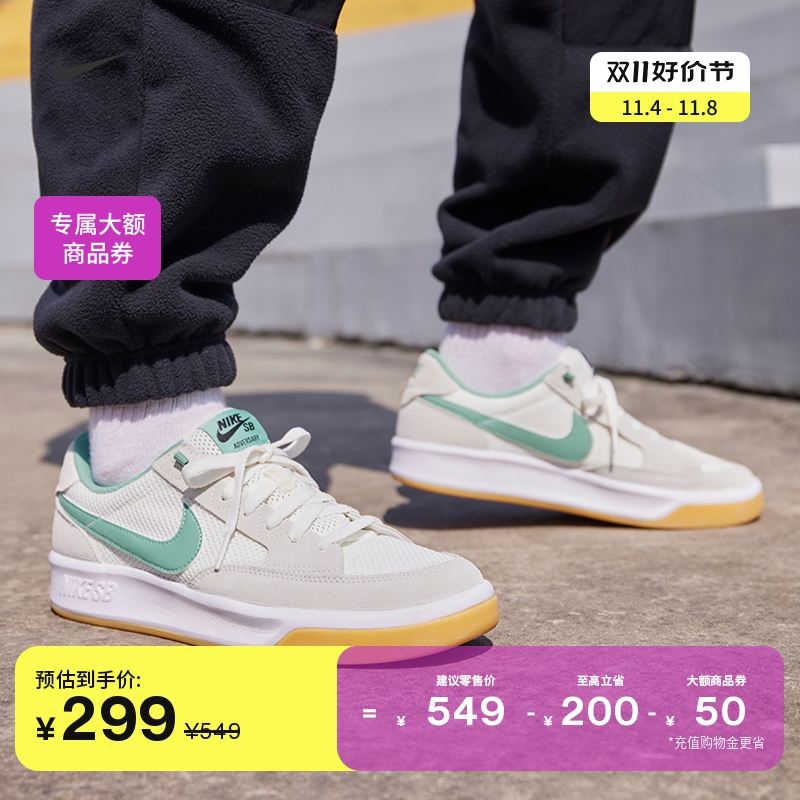 Nike耐克官方SB男女滑板鞋胶底情侣陆冲透气缓震部分皮面CJ0887怎么样,好用不?