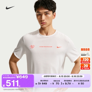 耐克男子速干短袖跑步上衣夏季新款专业NIKE AEROSWIFT IH5046