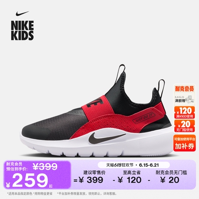 Nike耐克大童一脚蹬专业跑步鞋
