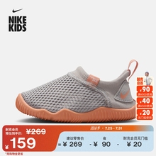 Nike耐克官方男女童婴童运动鞋夏季透气网眼一脚蹬宝宝抓地943759