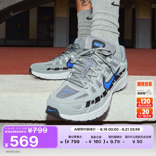 Nike耐克P-6000透气缓震男运动鞋
