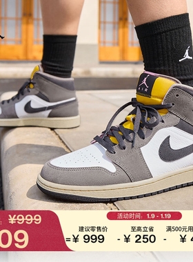 耐克乔丹男子轻便AJ1板鞋冬季皮面平底中帮运动鞋JORDAN HQ2011