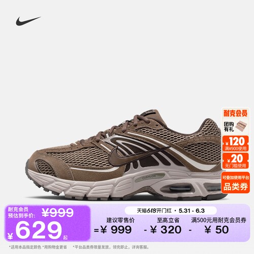 Nike耐克缓震翻毛皮拼接男运动鞋