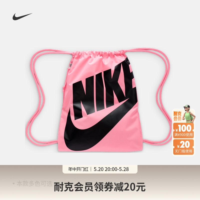 Nike耐克收纳舒适拉链口袋健身包