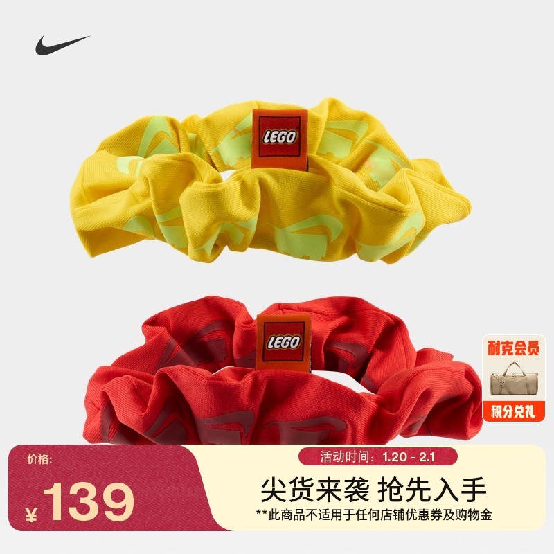 耐克乐高联名速干褶皱发圈(2条)实用NIKE X LEGO IM2114,运动/瑜伽/健身/球迷用品,其他运动护具,淘宝优惠券,粉丝福利购,淘宝优惠卷