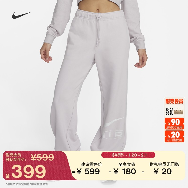 耐克女子中腰针织长裤冬季法式毛圈个性标准款卫裤NIKE FN1903,运动服/休闲服装,运动长裤,淘宝优惠券,粉丝福利购,淘宝优惠卷