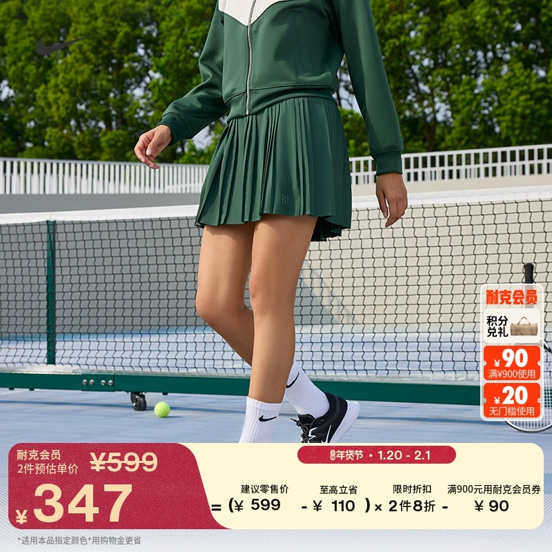 耐克女子速干网球半身裙春季褶裥透气举重NIKE DRI-FIT FZ6513,运动服/休闲服装,运动半身裙,淘宝优惠券,粉丝福利购,淘宝优惠卷