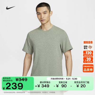 Nike耐克PRIMARY男子短袖训练T恤
