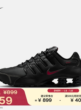 耐克男子低帮气柱鞋春季新款缓震刺绣运动鞋NIKE SHOX NZ 378341