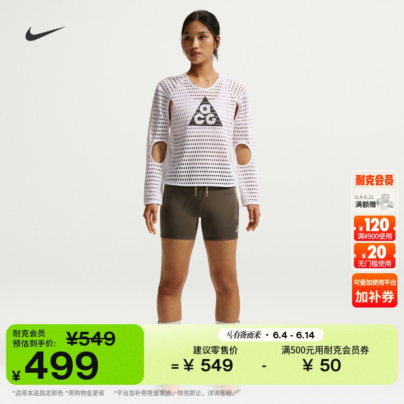 耐克女子户外越野跑步短裤夏季新款紧身NIKE ACG DRI-FIT IO9644