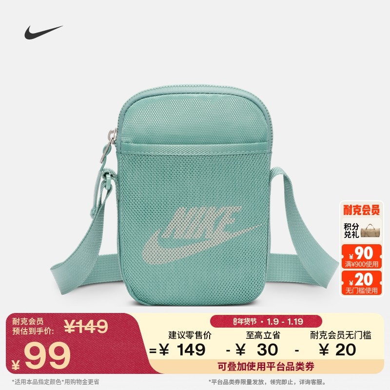 备用凑一件 楼上没了换 要是都吓架了 进店铺找同扴凑 - 线报酷