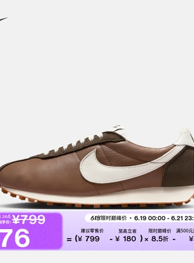 耐克男子舒适运动鞋夏季复古跑鞋风支撑抓地NIKE LD-1000 IM1651