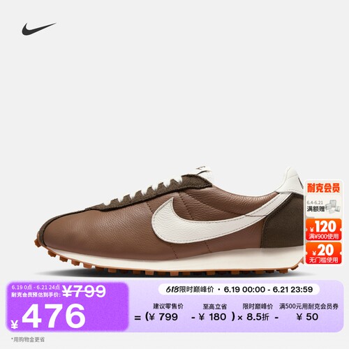 Nike耐克复古跑鞋风支撑男运动鞋