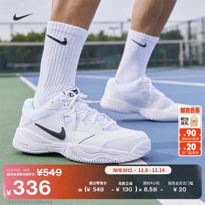 ͿѵЬ˶֧ץʹNIKE AR8836 316Ԫ