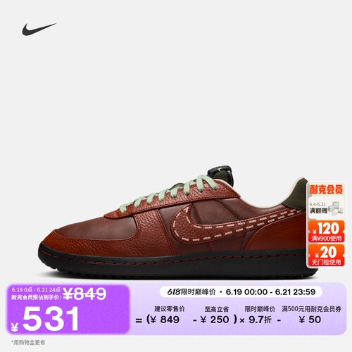 Nike耐克男运动鞋复古足球薄底鞋