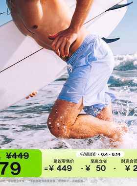 耐克男休闲度假沙滩短裤(含衬裤)夏新款游泳波纹纹理NIKE IQ7742