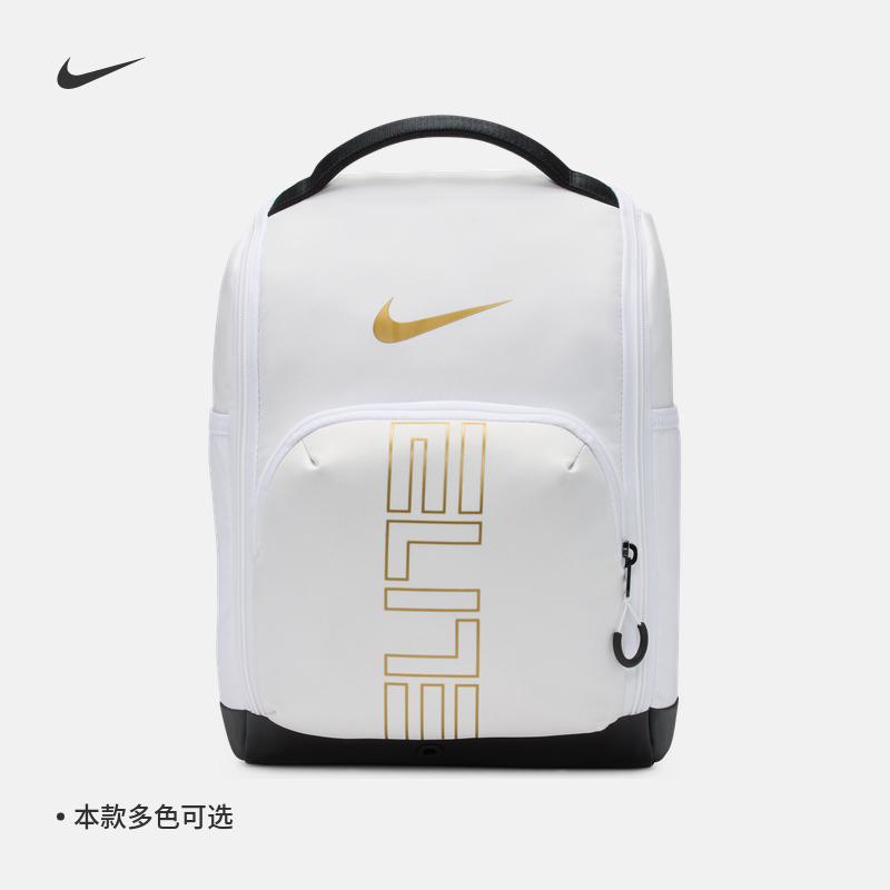耐克篮球收纳鞋盒包实用NIKE HM9970