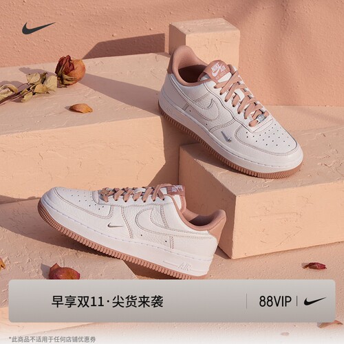 Nike耐克空军一号女经典胶底板鞋