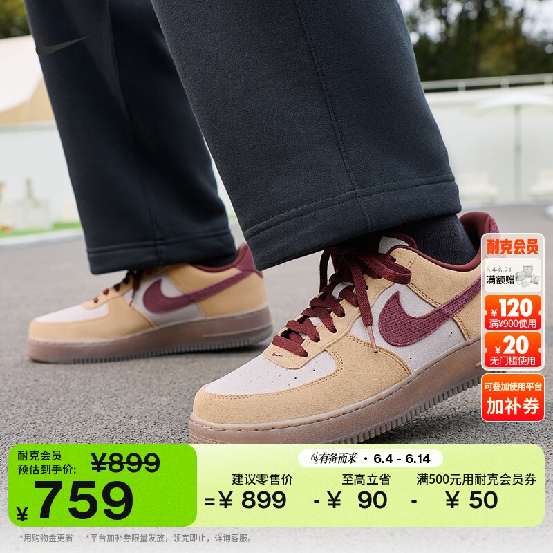 耐克空军一号男子平底运动鞋胶底板鞋NIKE AIR FORCE 1 IQ3408