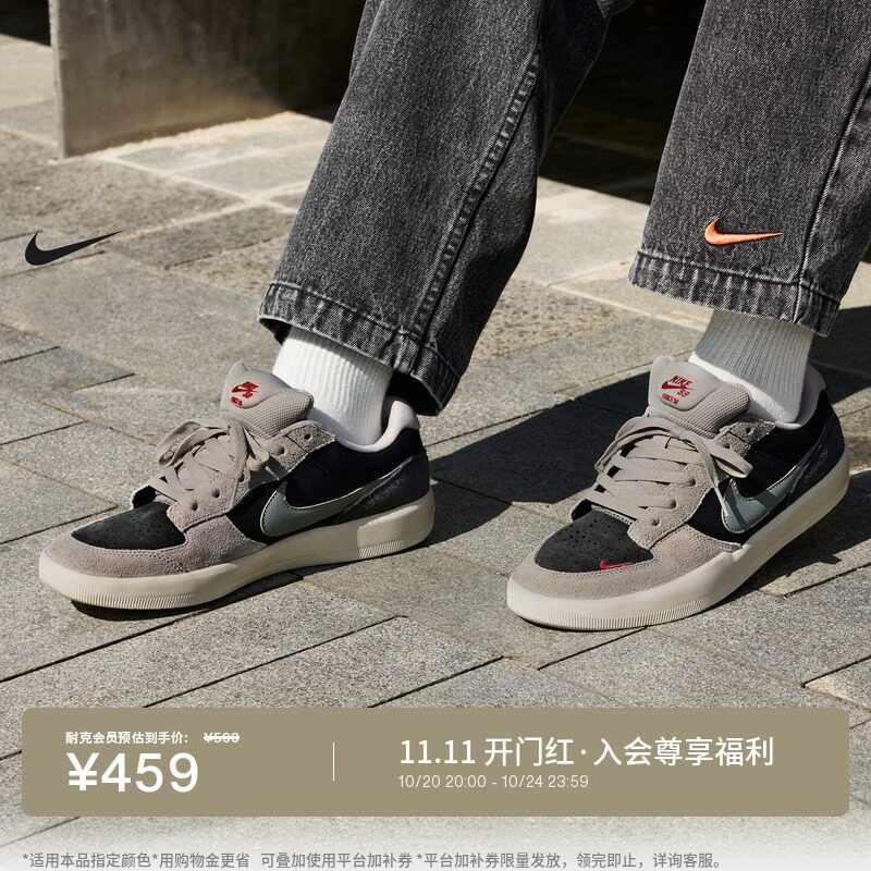 耐克男子陆冲滑板鞋胶底透气翻毛皮NIKE SB FORCE 58 DV5477
