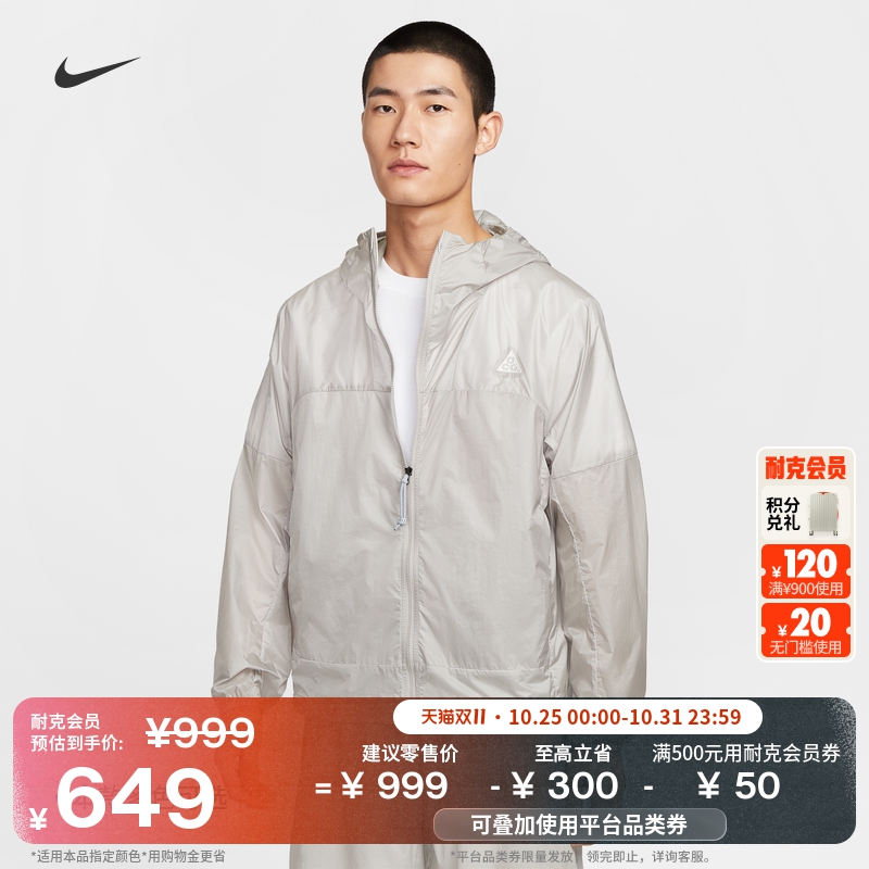 Nike耐克ACG户外拒水男夹克外套