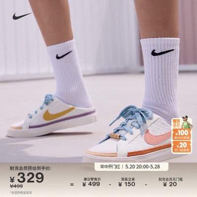 Nike官方COURT女子运动鞋