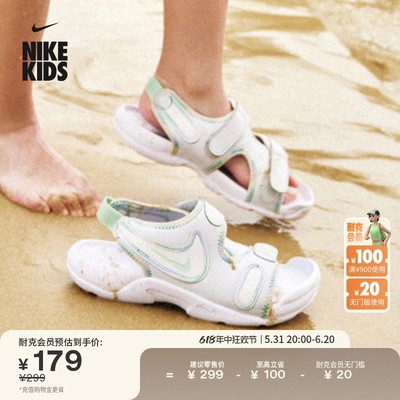 Nike耐克沙滩轻便缓震幼童凉鞋