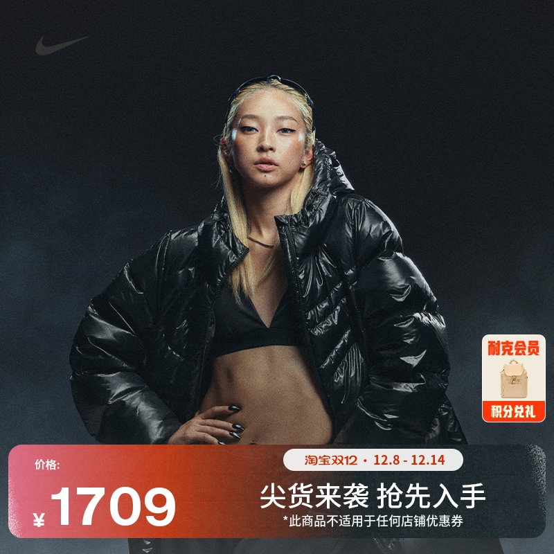 Nike耐克暖钩羽绒服系列女子外套