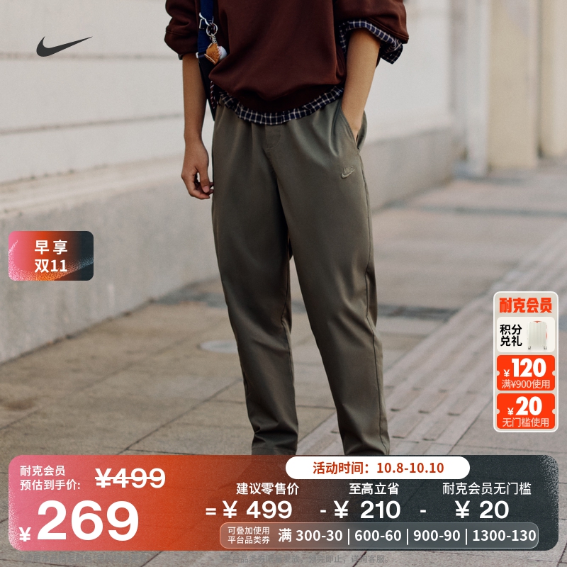 耐克男子梭织休闲长裤冬季锥形剪裁刺绣舒适运动裤NIKE HJ1998
