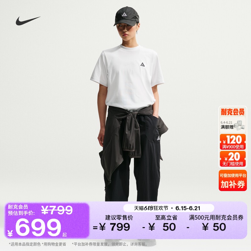 Nike耐克ACG户外防泼水女九分裤