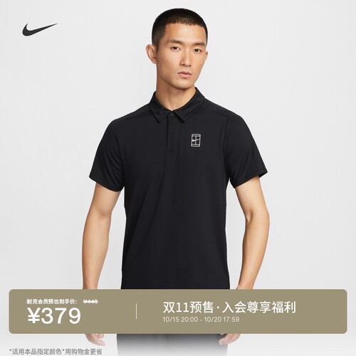 Nike耐克男速干翻领短袖T恤POLOS