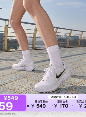 耐克女子透气专业跑步鞋夏季缓震公路NIKE DOWNSHIFTER 14 IB1899