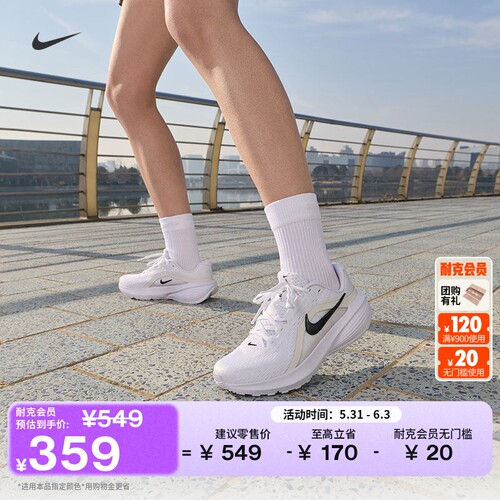 Nike耐克DOWNSHIFTER14女跑步鞋